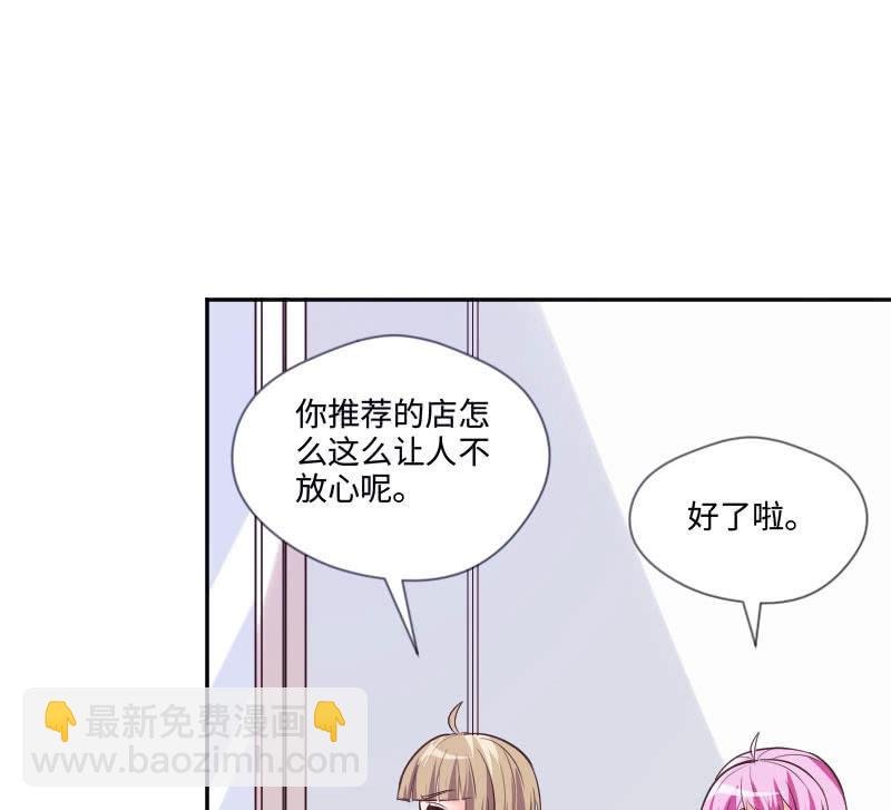可七七是他的妹妹啊！