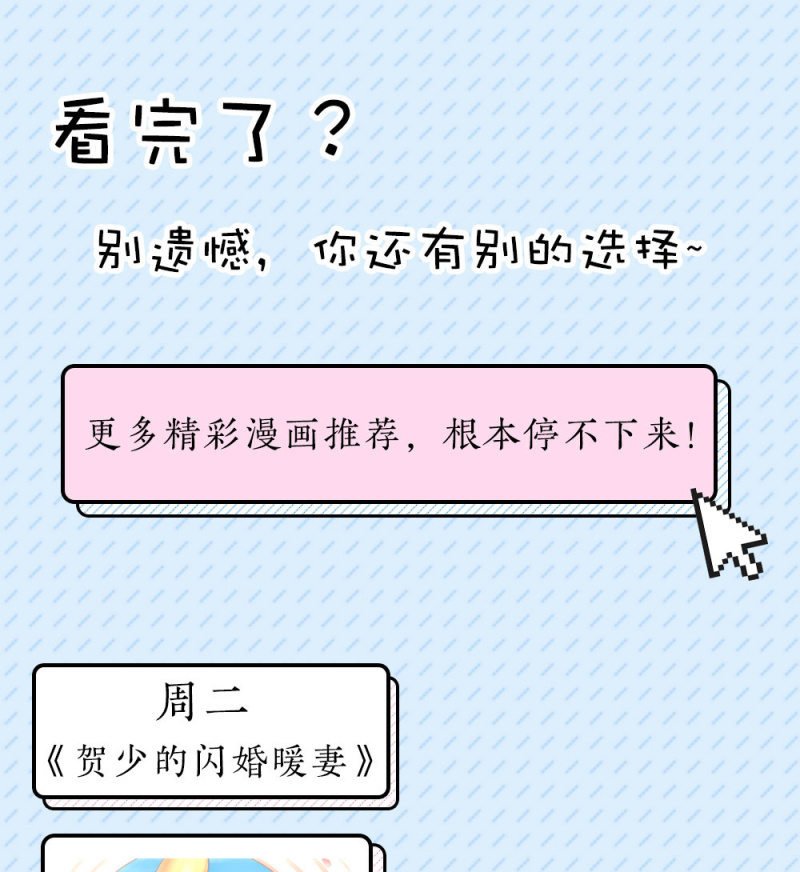 障碍？除掉 ？
