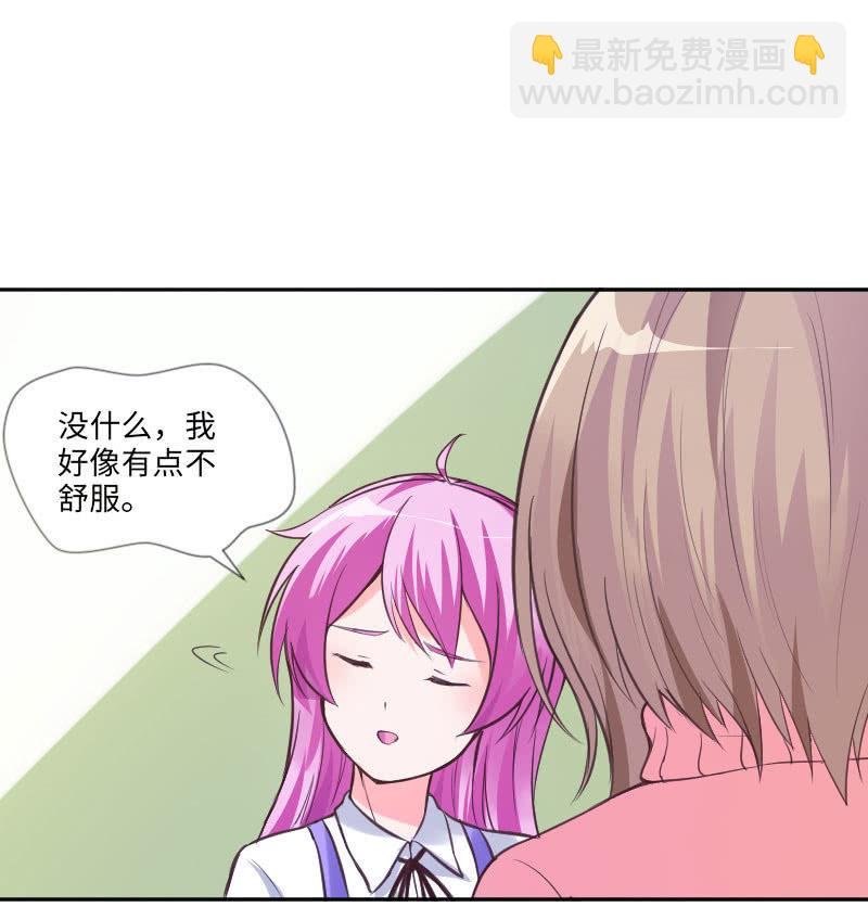通知她，事情办了