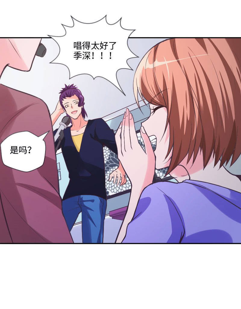 通知她，事情办了