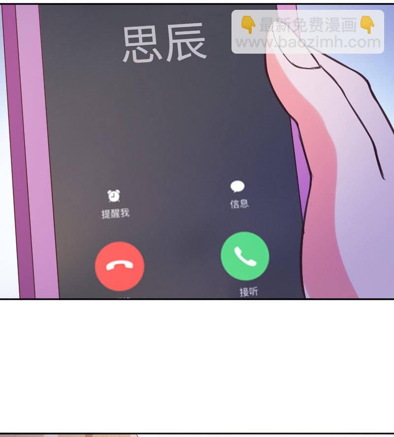通知她，事情办了