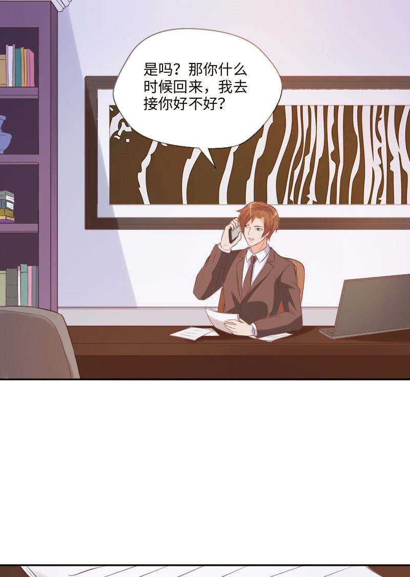通知她，事情办了
