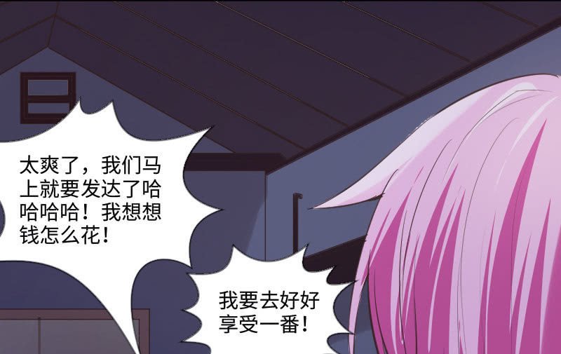 就三千万吧
