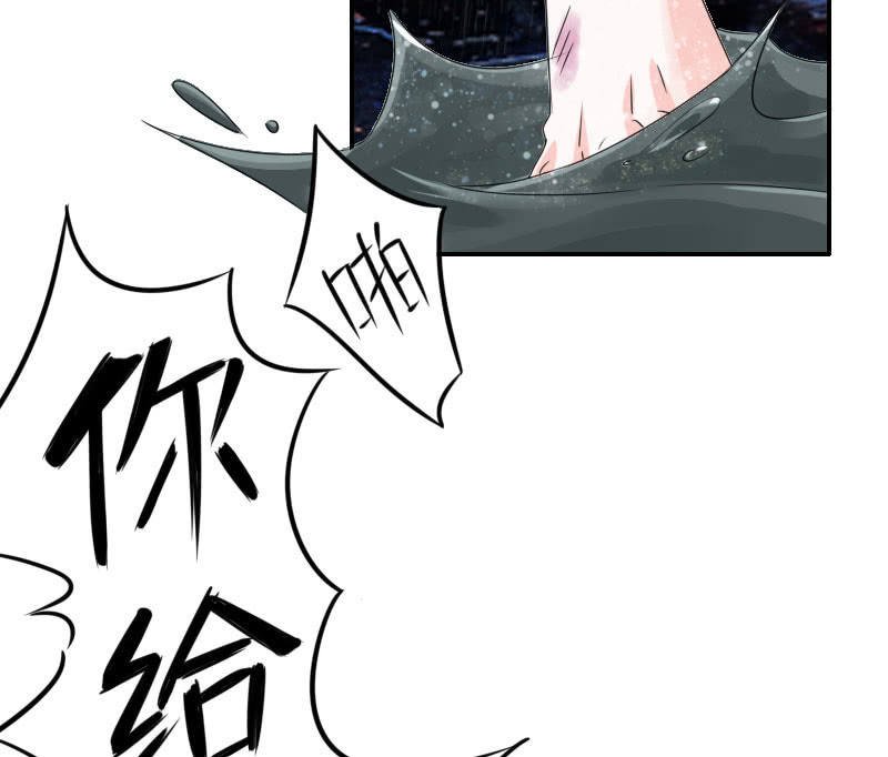 初次相遇的雨夜
