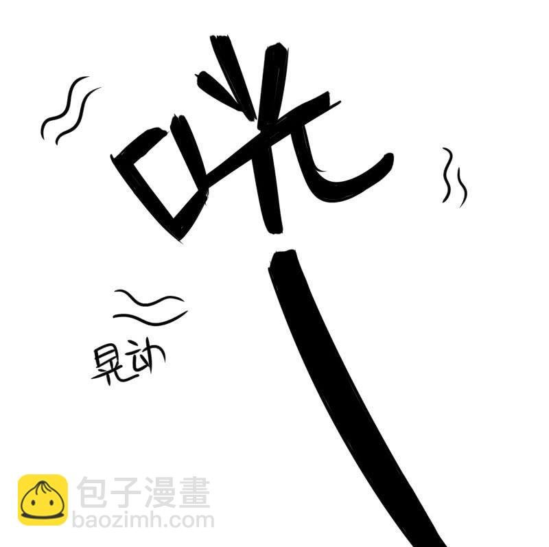 初次相遇的雨夜