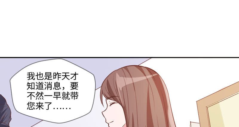 祁七七，你好狠毒啊！