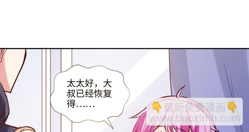 祁七七，你好狠毒啊！