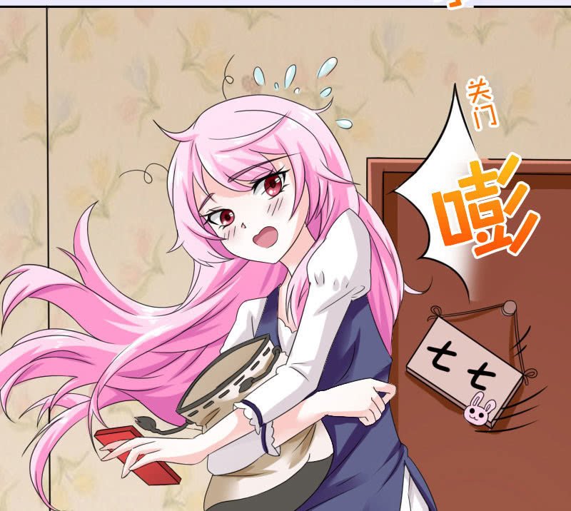 大叔的妹控养成