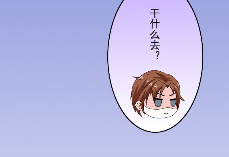 大叔的妹控养成
