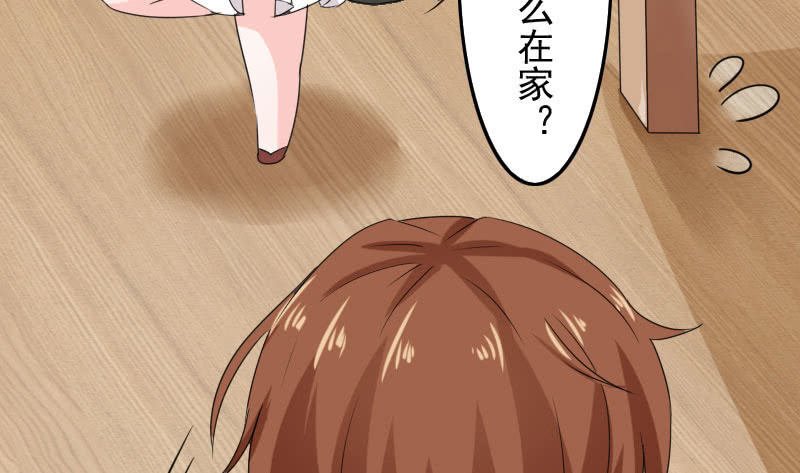 大叔的妹控养成