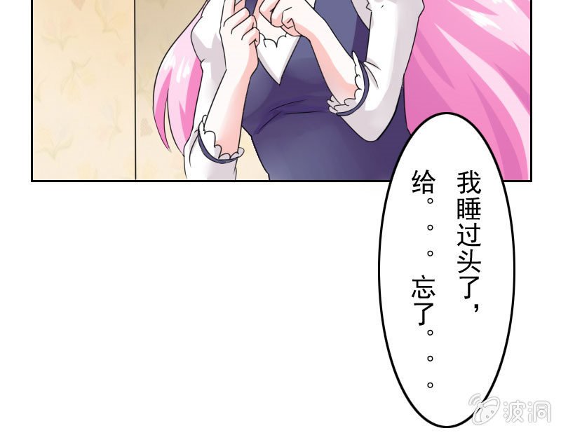 大叔的妹控养成
