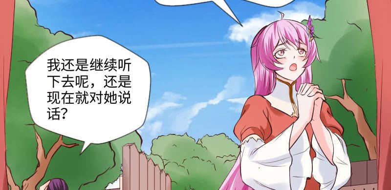 你不要脚踏两条船