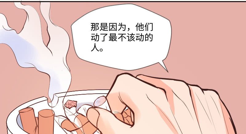 动了最不该动的人