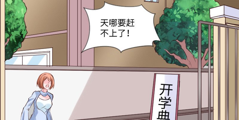 动了最不该动的人