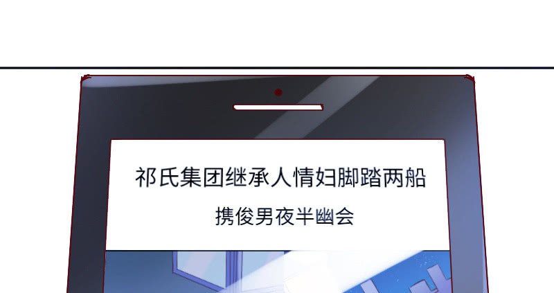 原来你叫乔安安