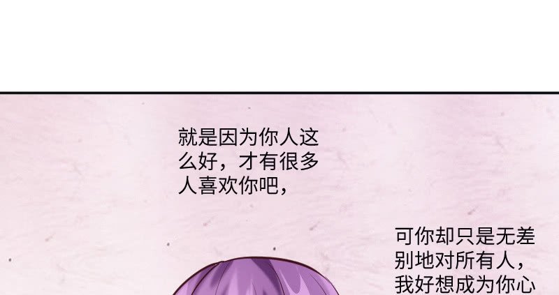我只是想让你知道