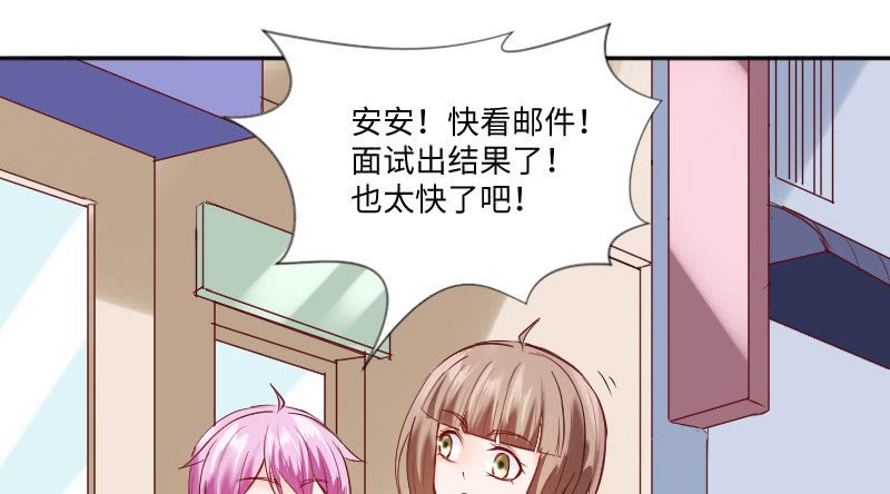 我只是想让你知道