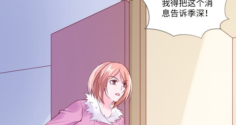 事情的真相