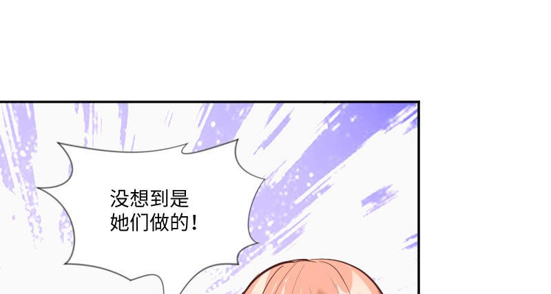 事情的真相