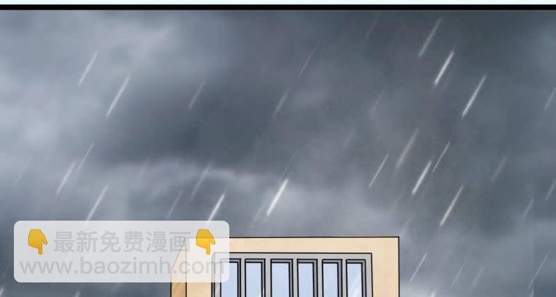 雷雨
