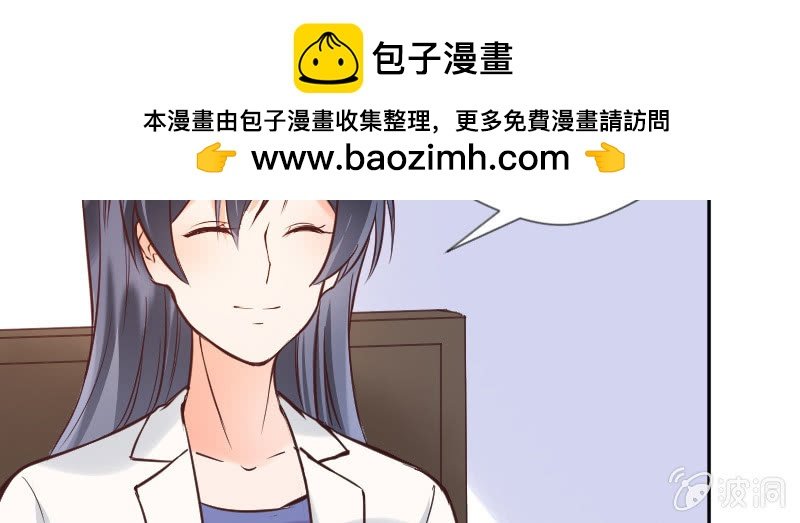 只有祁少对她好