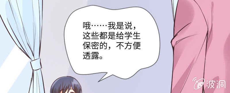 只有祁少对她好