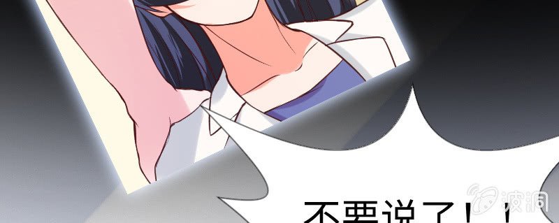 只有祁少对她好