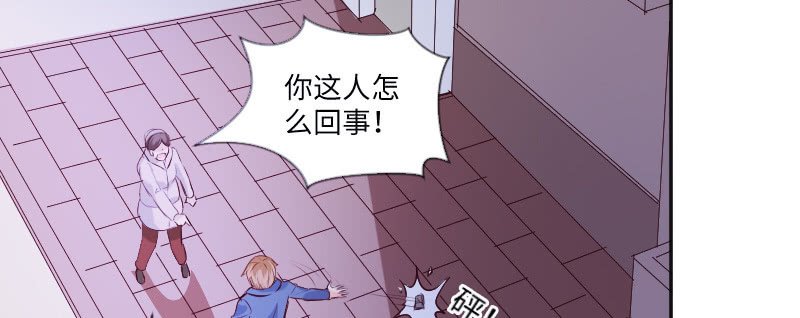 给我滚开！