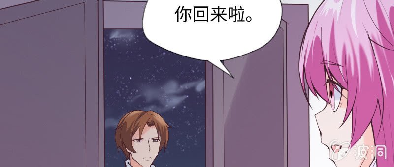 你要去法国了？