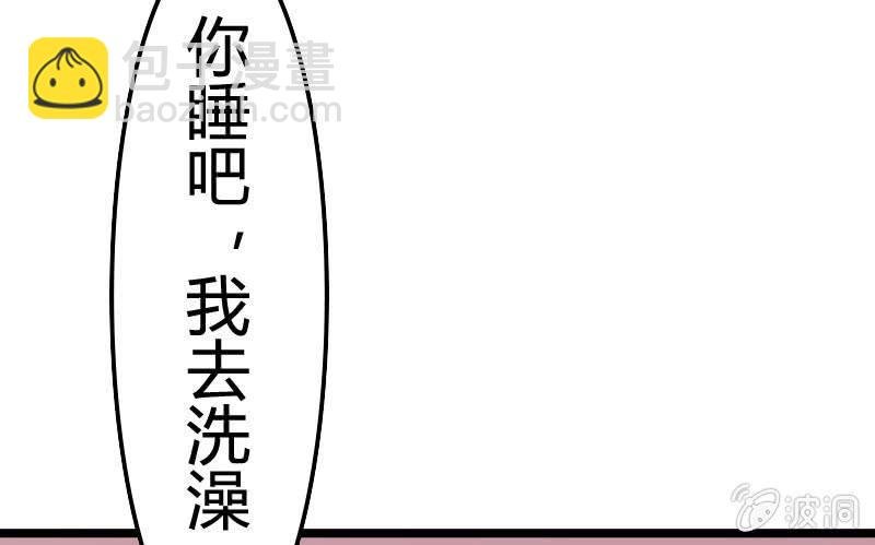 夜宿在大叔卧室