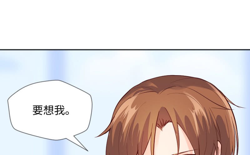我会一直在你身边