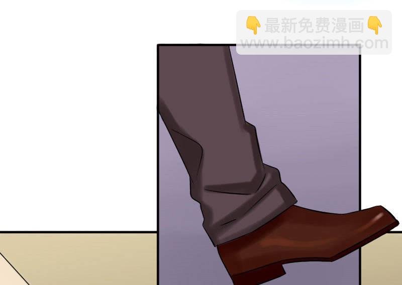 老师有请