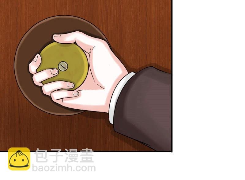 老师有请