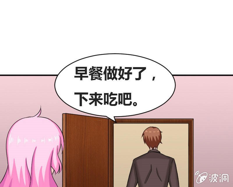 老师有请