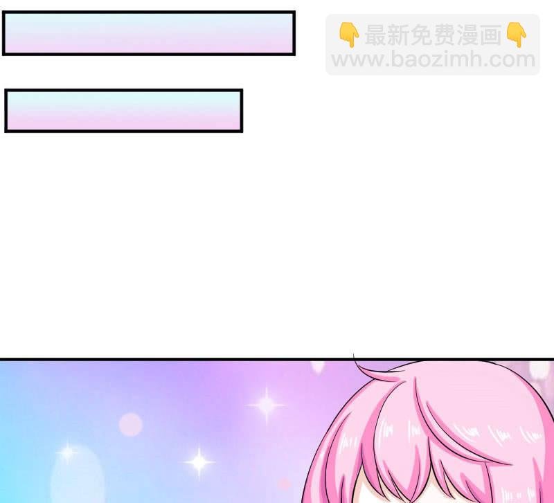 老师有请