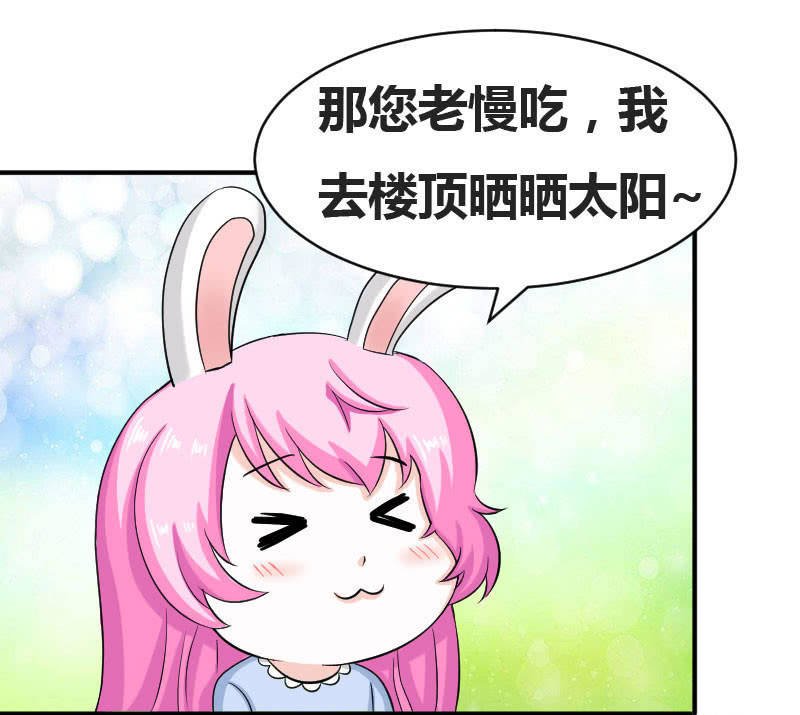 老师有请