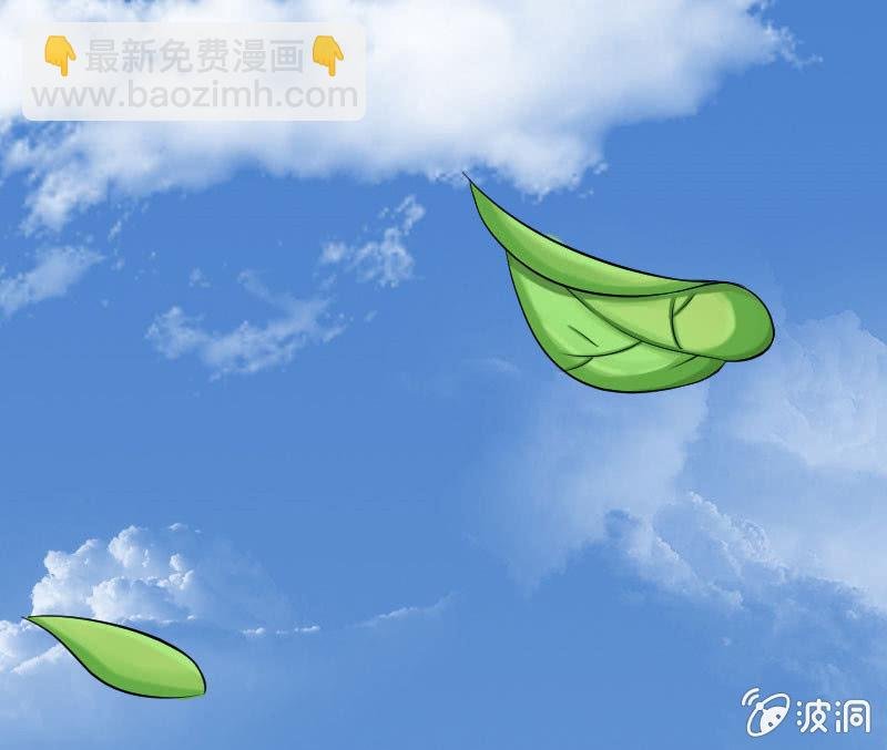 老师有请