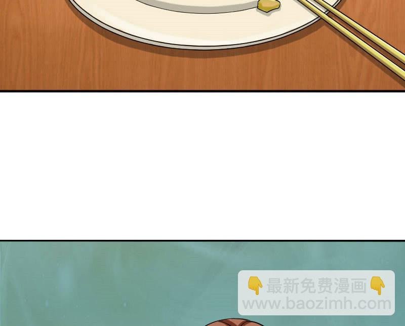 老师有请