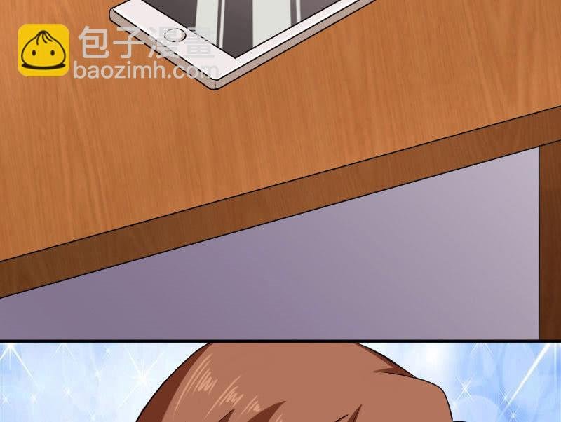 老师有请