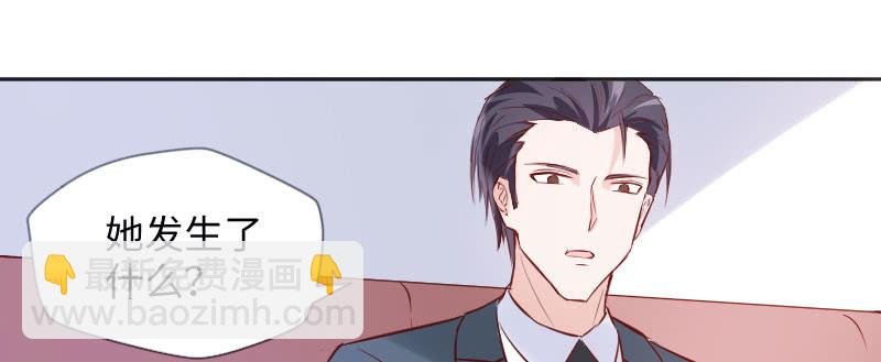 沐璃心，你等着