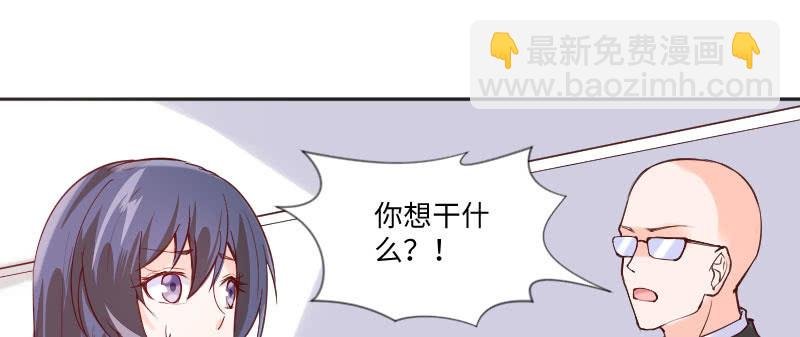 他已经知道了？
