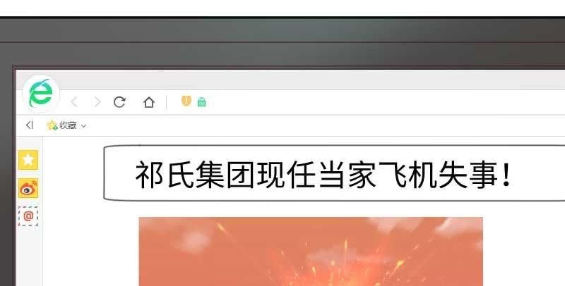 现在我只有你了