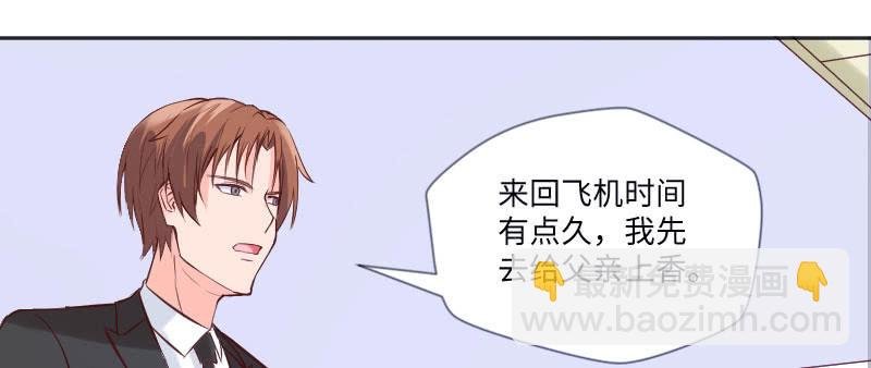 那就是祁氏继承人？