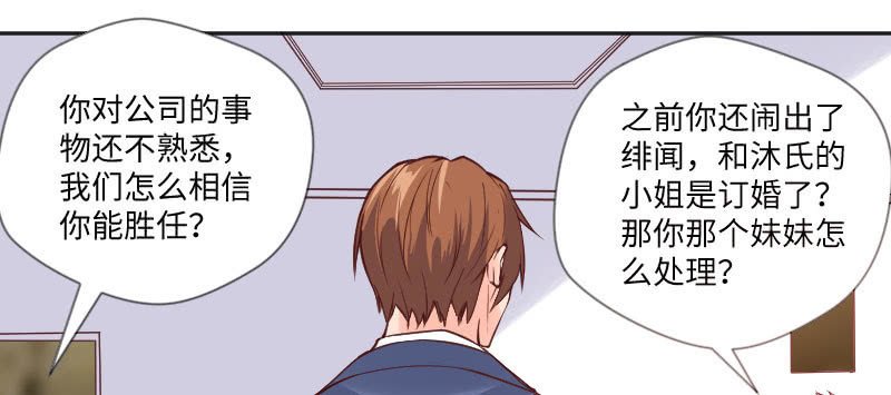 那就是祁氏继承人？