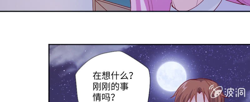 喜欢的人...