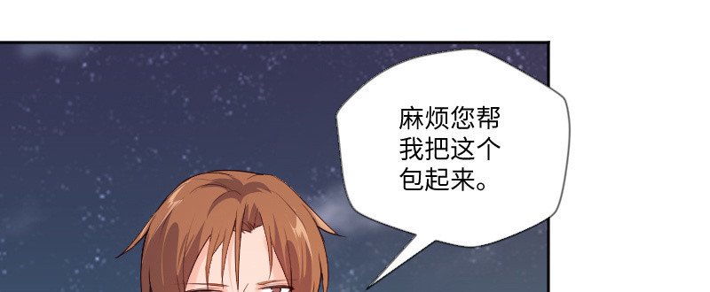 喜欢的人...