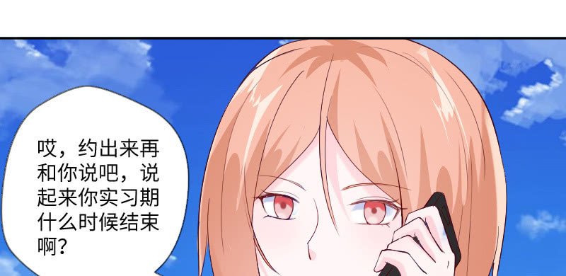 她就是活该