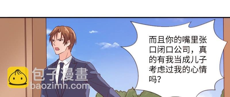 看看你干的好事！