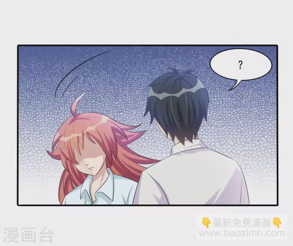 第10话（哥哥，不要吃