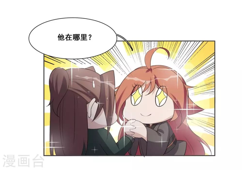 第100话